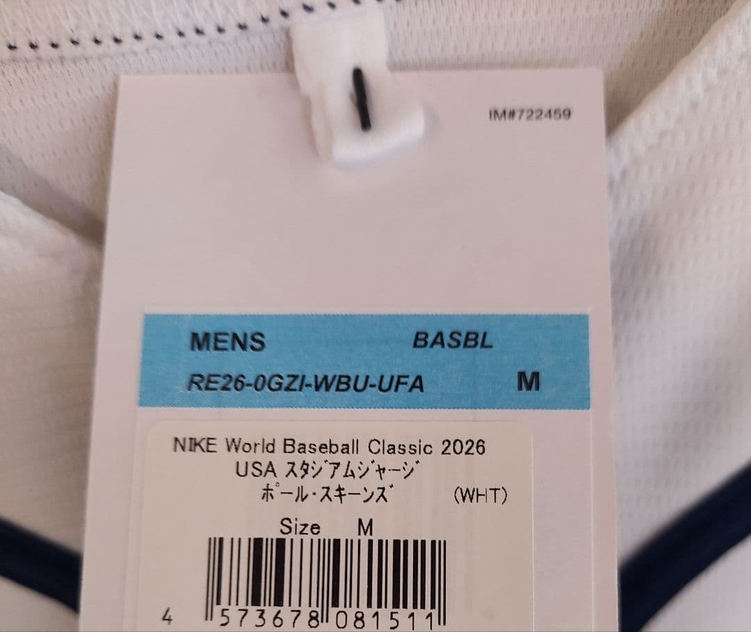 NIKE USA World Baseball Classic 2026Mサイズ