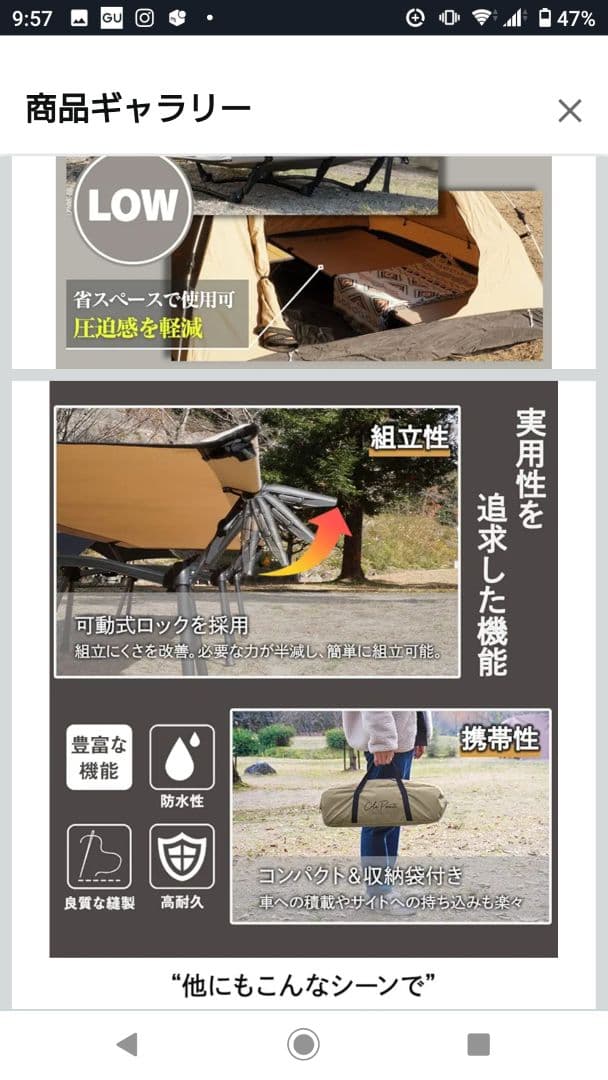 ColaPuente コット 2WAY キャンプ 寝心地 コンパクト