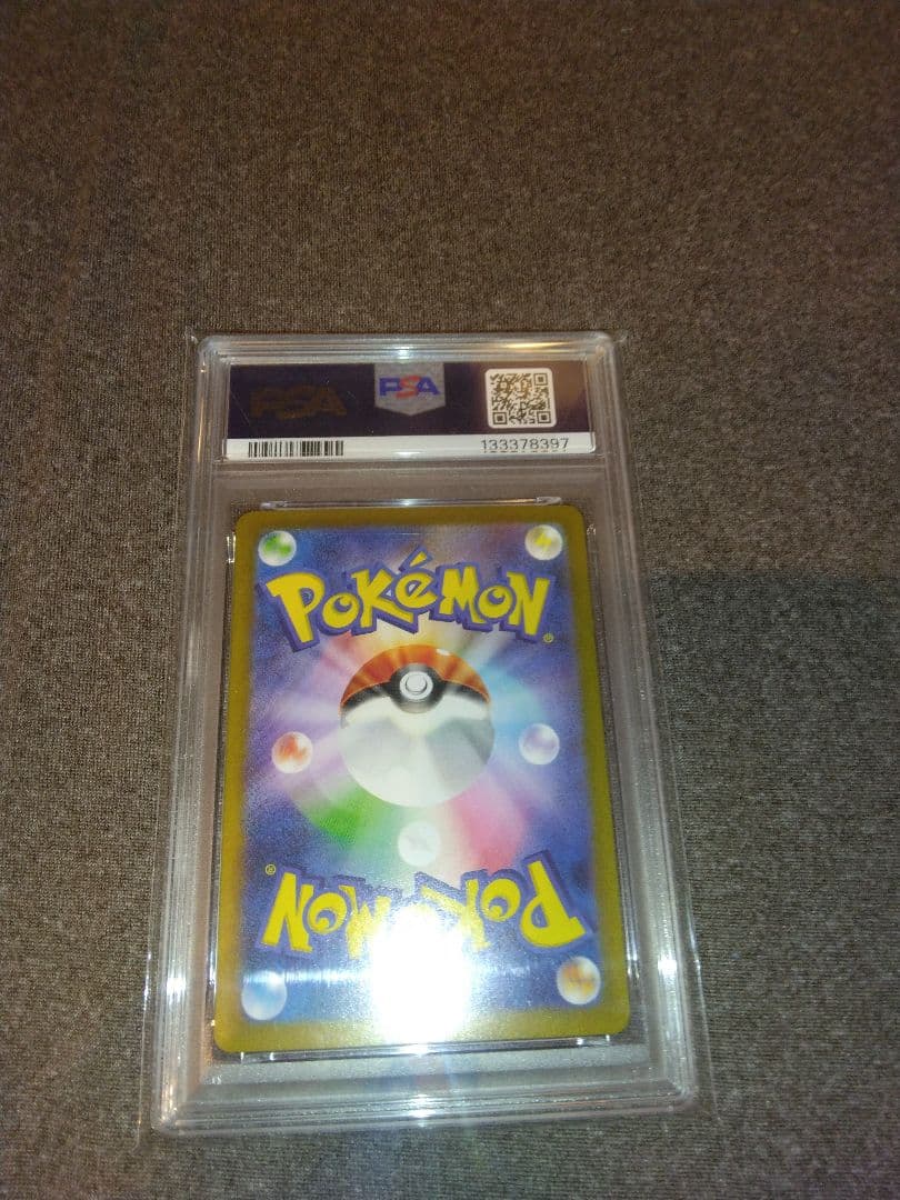 ポケモンカード 引退品イーブイex #224/187 SAR PSA10