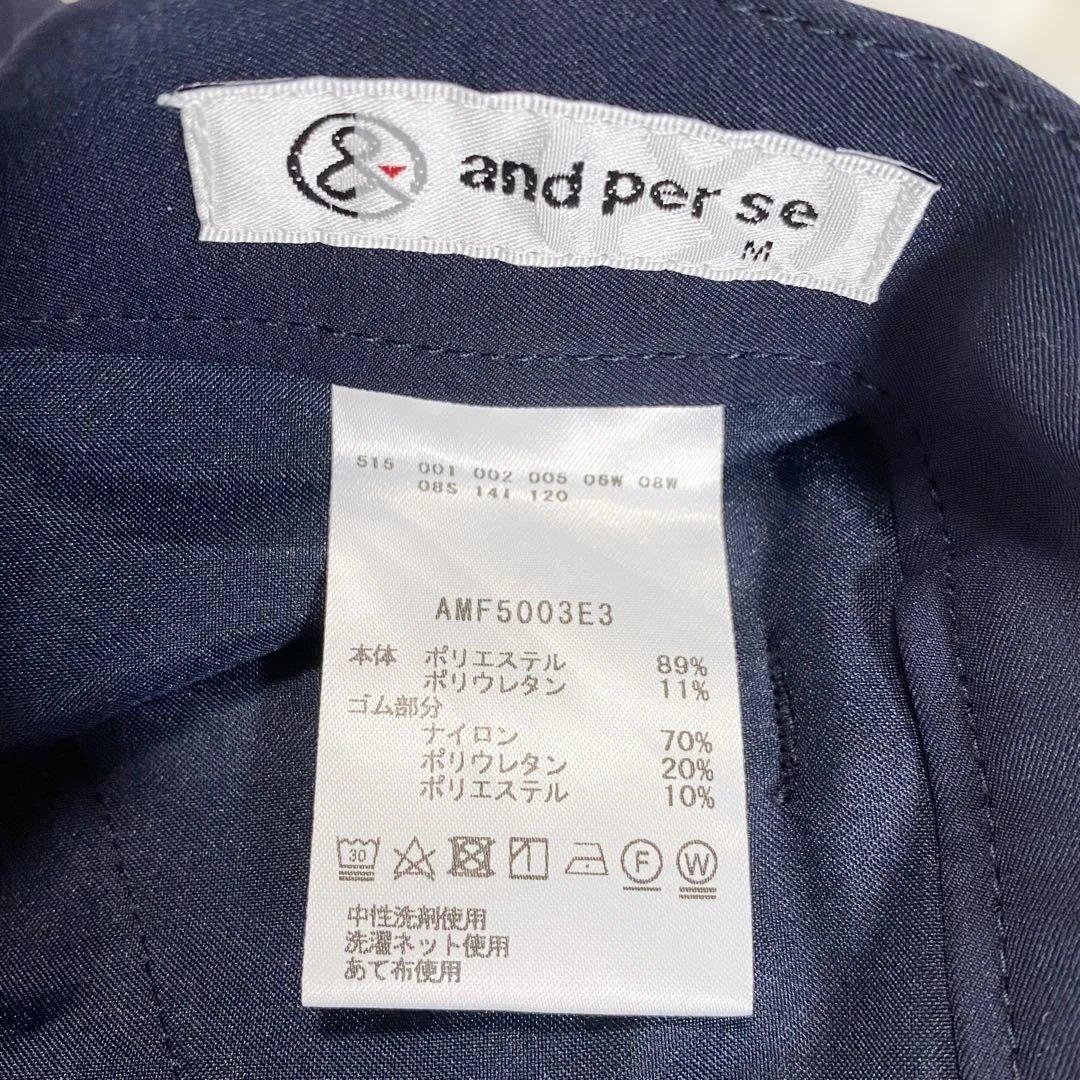 and per se アンパスィ　ゴルフパンツ　M ストレッチ　スラックス　紺
