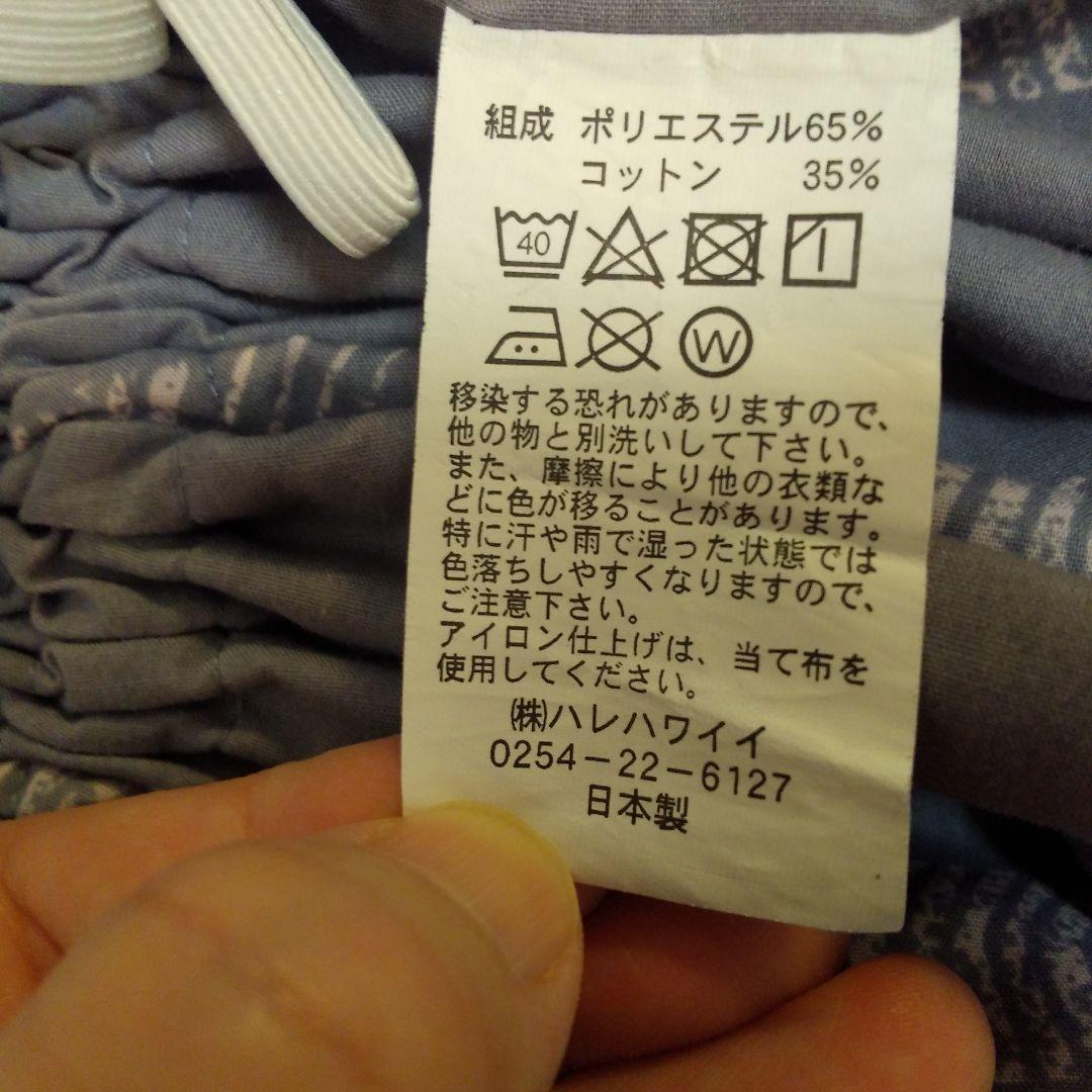 ハレハワイイ グレー系 AREMITI　パウスカート フラダンス　マウナロア