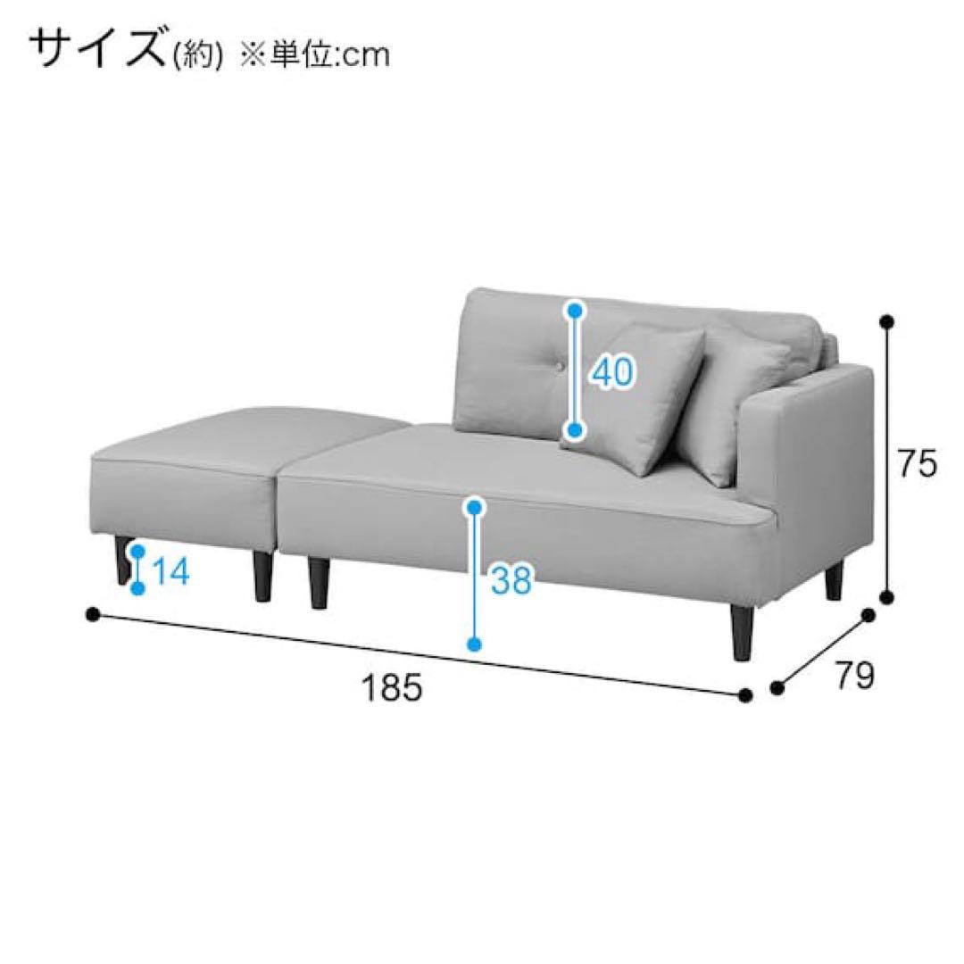 【送料込み・匿名発送】ニトリ　カウチソファ グレー