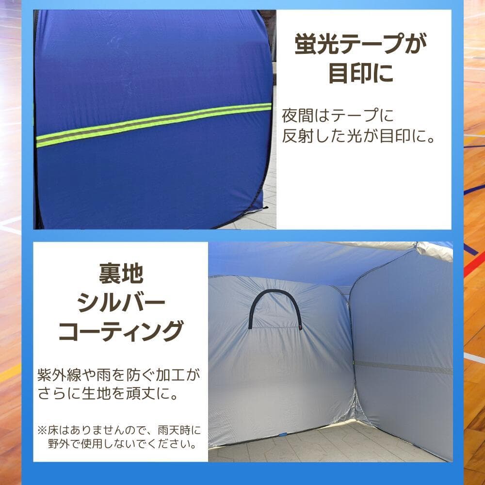 プライベートテント ワンタッチ 3～4人用 災害用テント 避難用テント