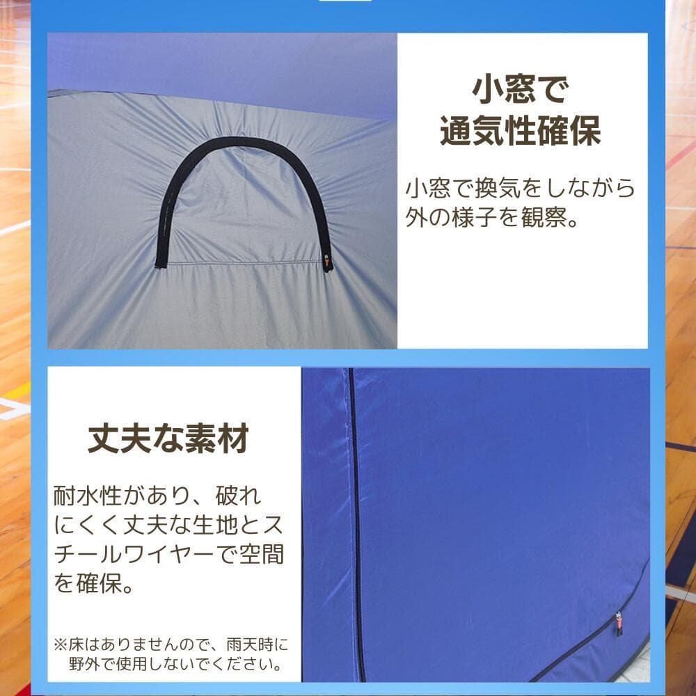 プライベートテント ワンタッチ 3～4人用 災害用テント 避難用テント