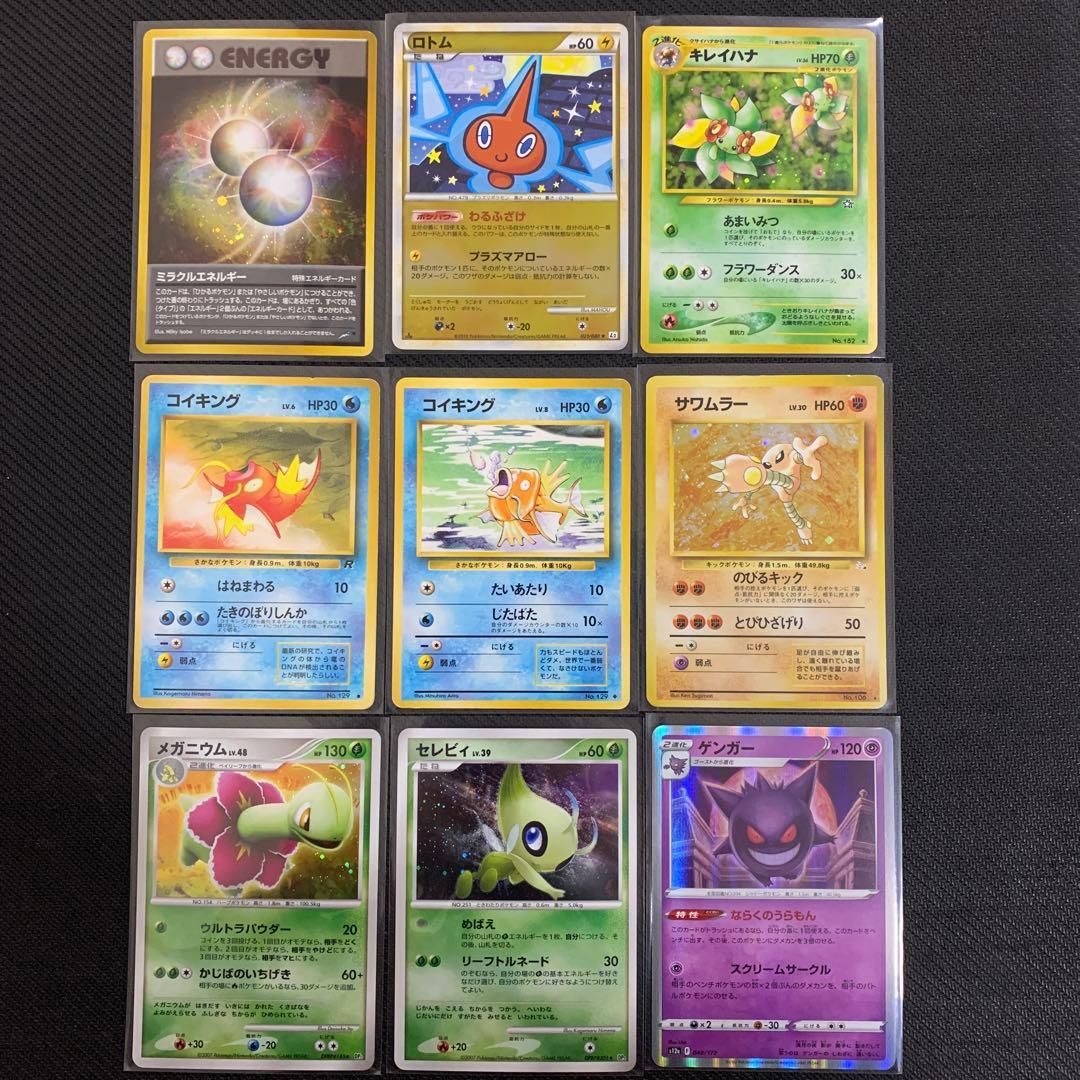 ポケモンカード　まとめ売り　大量