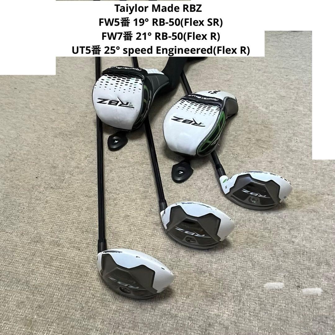 TailorMade RocketBallz テーラーメイドロケットボールズ