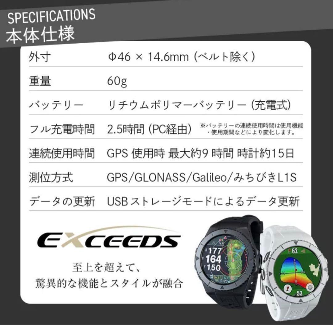ShotNavi EXCEEDS ゴルフ GPSウォッチ　新品未使用