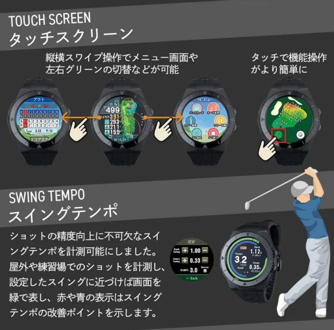 ShotNavi EXCEEDS ゴルフ GPSウォッチ　新品未使用