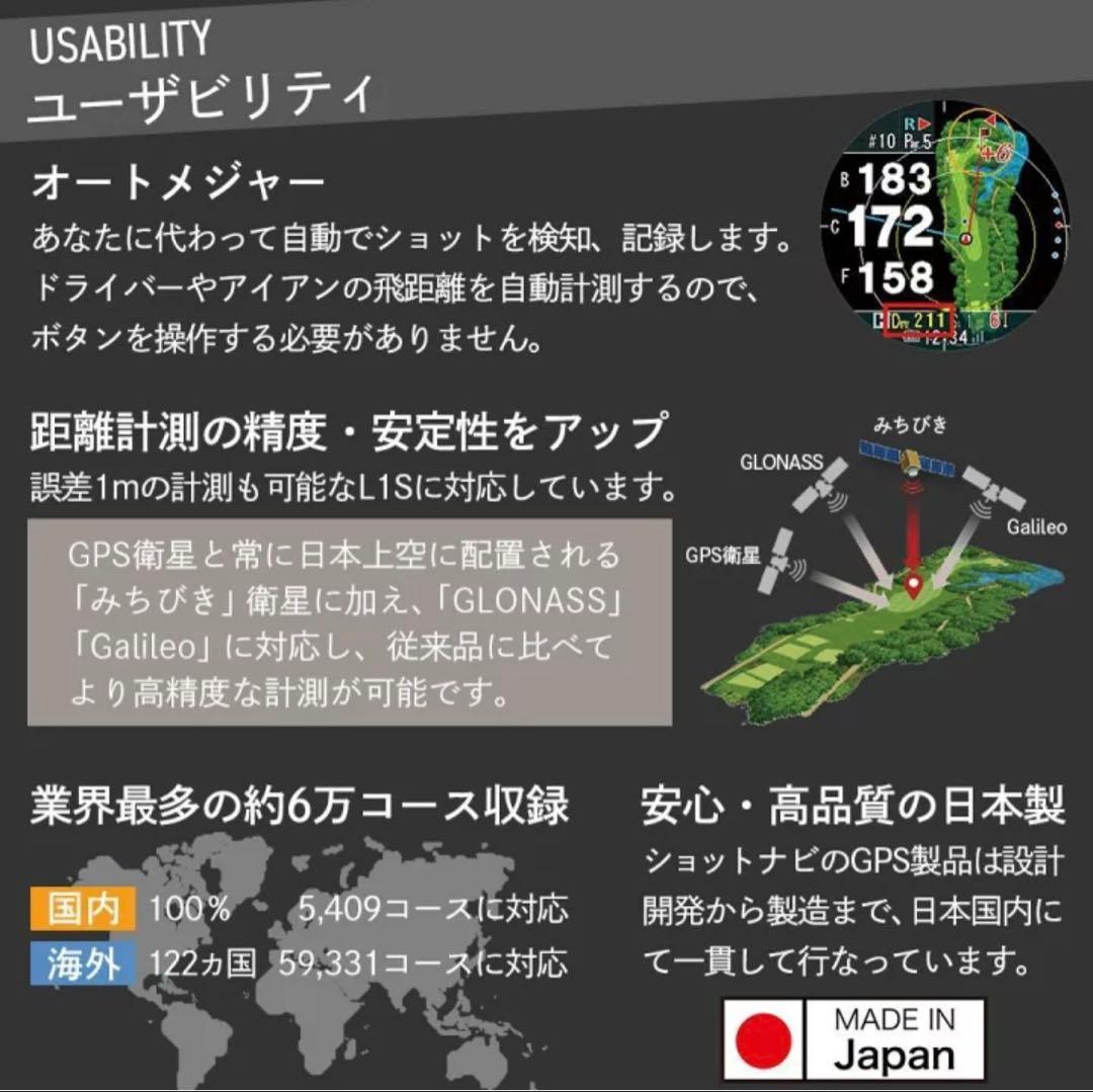ShotNavi EXCEEDS ゴルフ GPSウォッチ　新品未使用