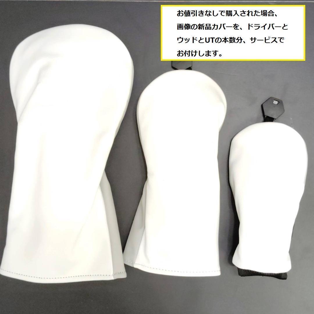 メンズ右利き初心者用　スリクソン　GiE　ゴルフクラブセット　K-2246