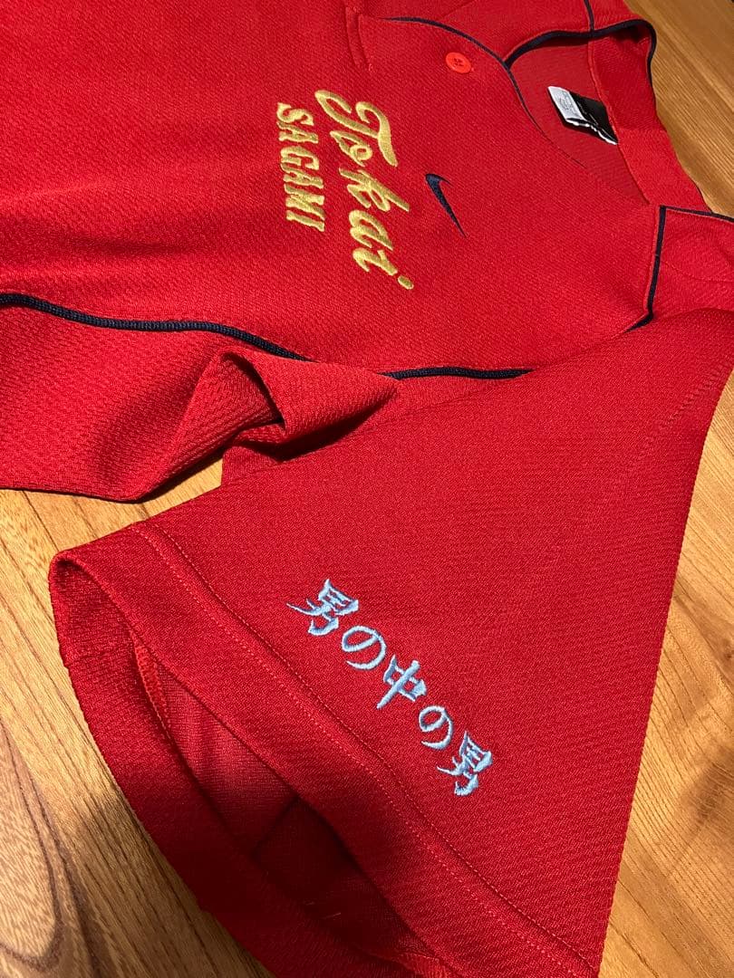 東海大相模　ベースボールTシャツ　無限　赤