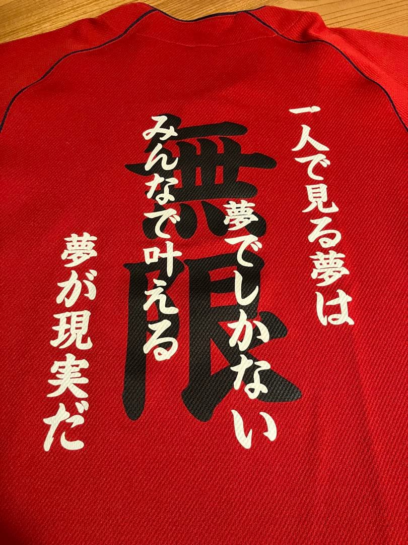 東海大相模　ベースボールTシャツ　無限　赤