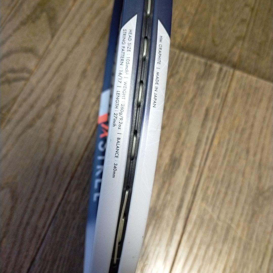ヨネックス硬式テニスラケットアストレル105 G2