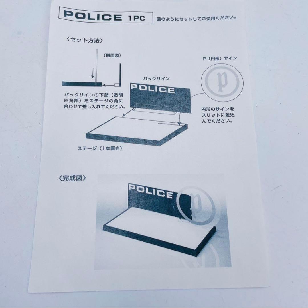 9HM24 POLICE ポリス サングラス台 ショーケース スタンド 非売品