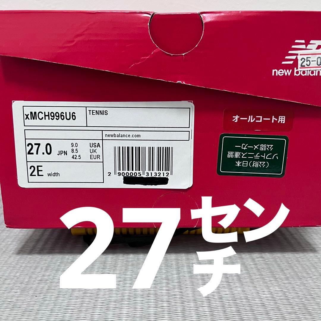 New Balance 996 テニスシューズ (27㎝)