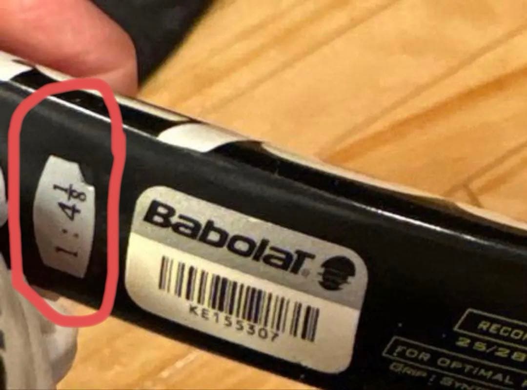 Babolat Pure Drive Lite テニスラケット