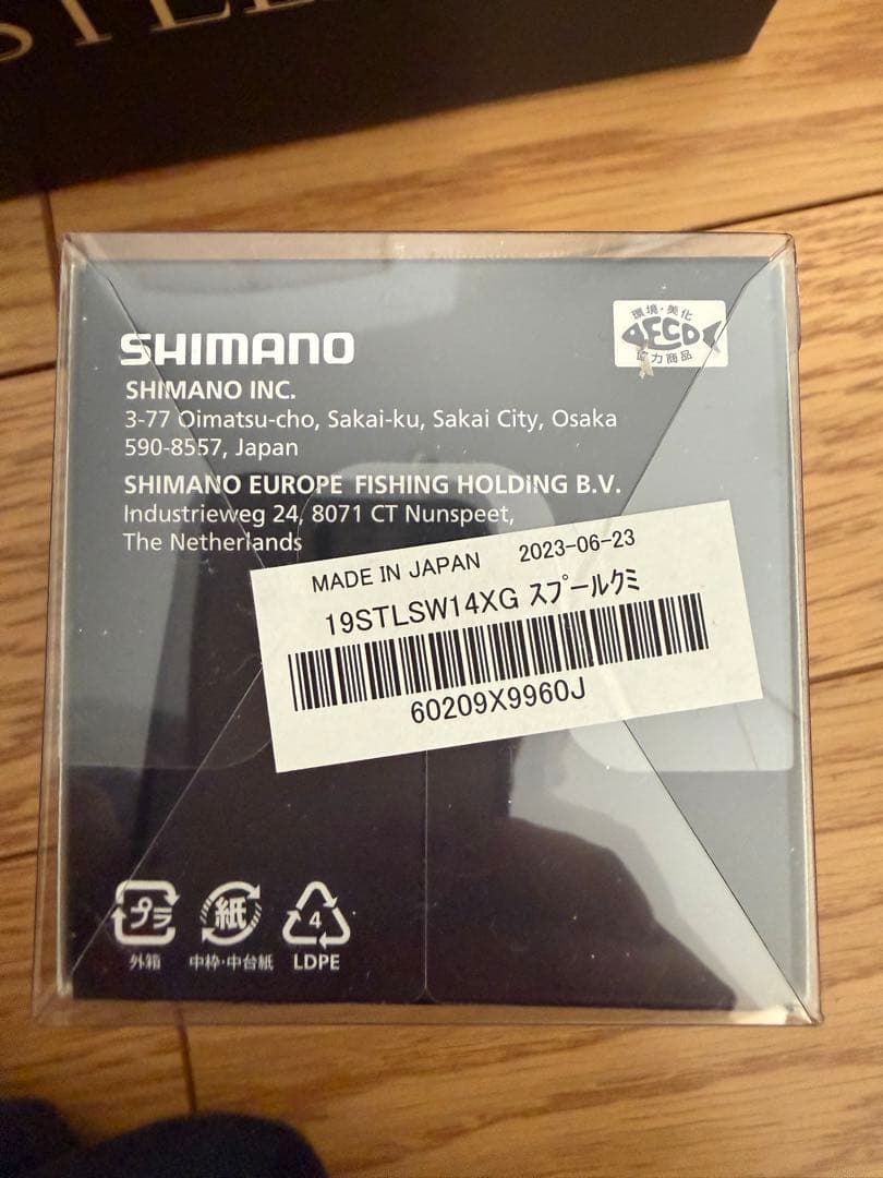19ステラSW14000XG 替えスプールセット