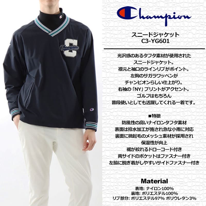 【XL】定価17380円 チャンピオンゴルフ 裏起毛メッシュVネックジャケット紺