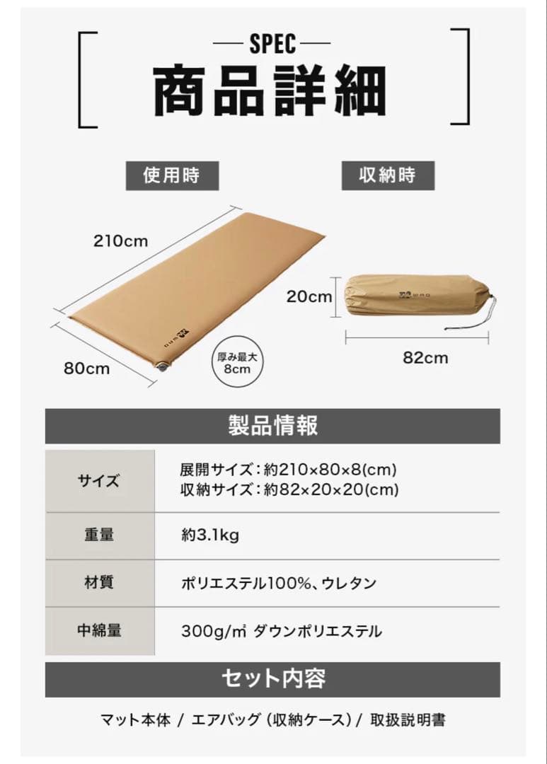 WAQ RELAXING WIDE MAT ベージュ 8cm