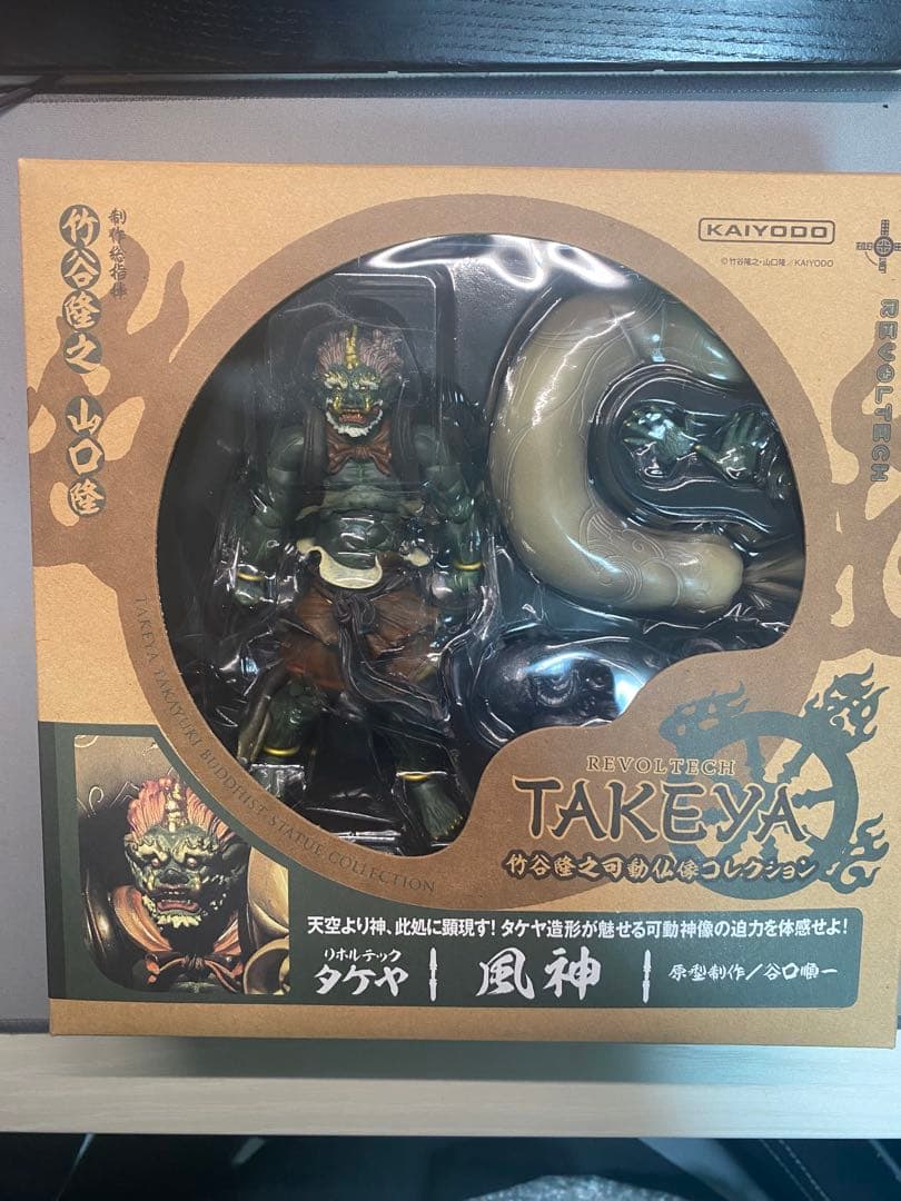 海洋堂 リボルテック TAKEYA 風神雷神 彩色版、　龍　着彩完成品三体セット