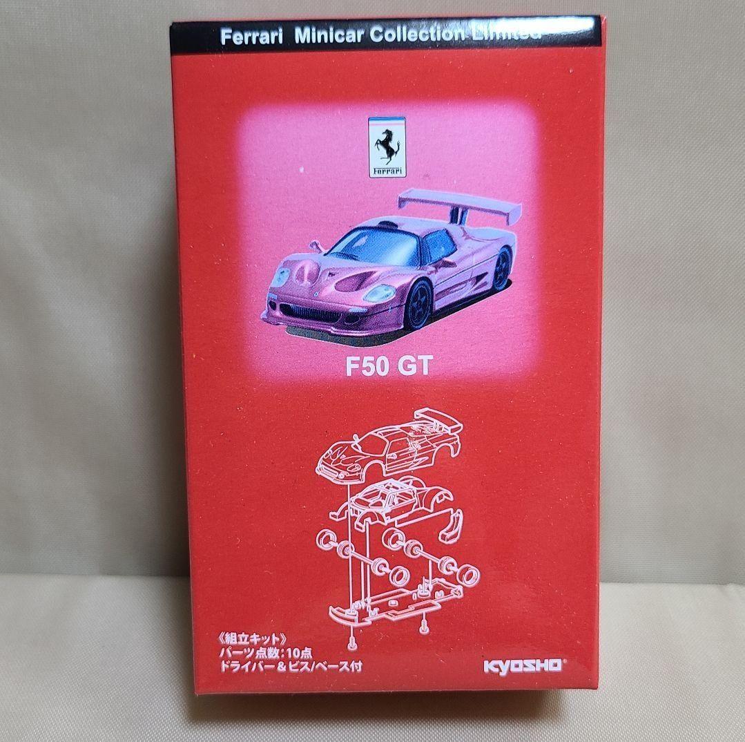超レア!! Ferrari Minicar サークルKサンクス 記念限定モデル