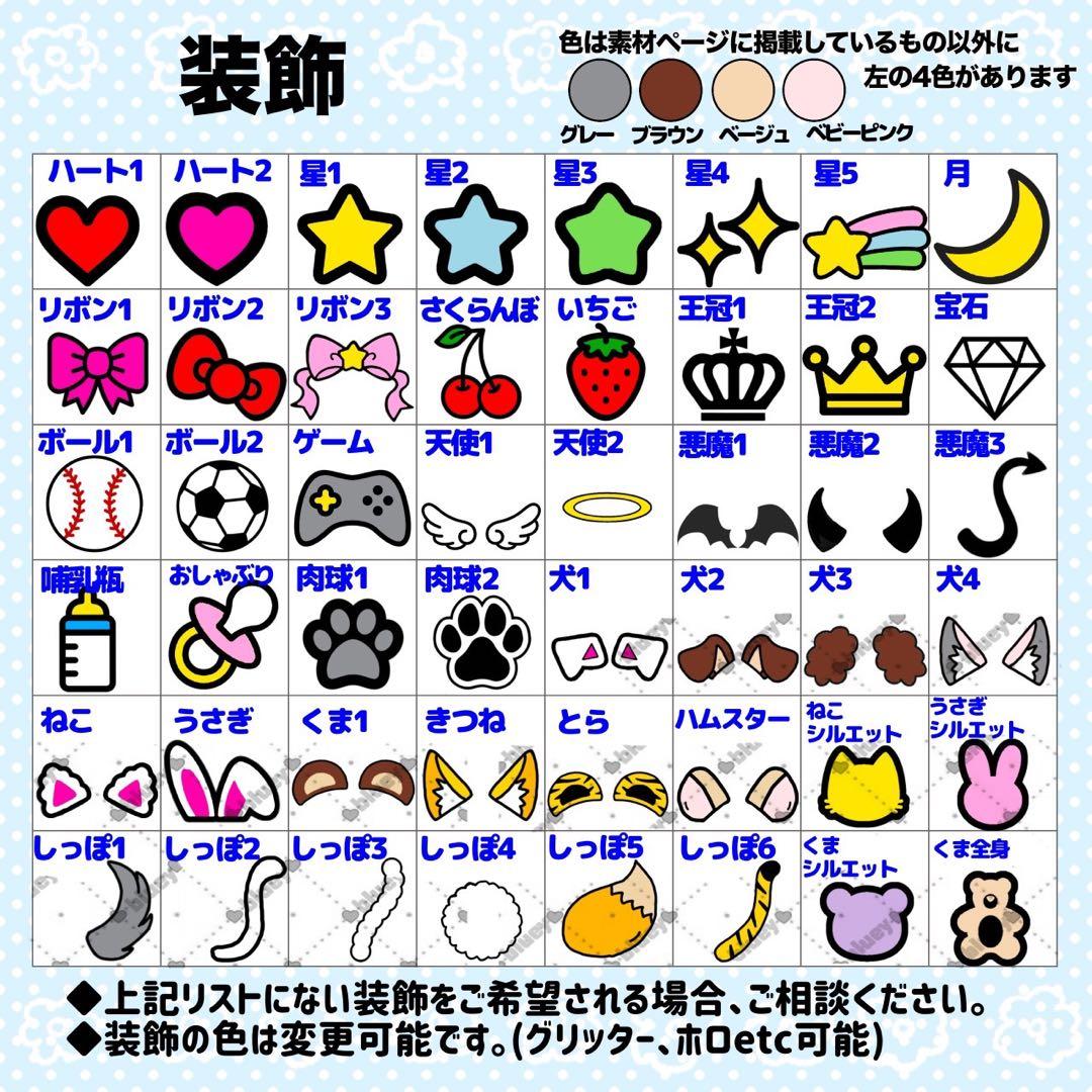 ゆ様 団扇文字 うちわ文字 文字パネル オーダー 団扇屋 うちわ屋