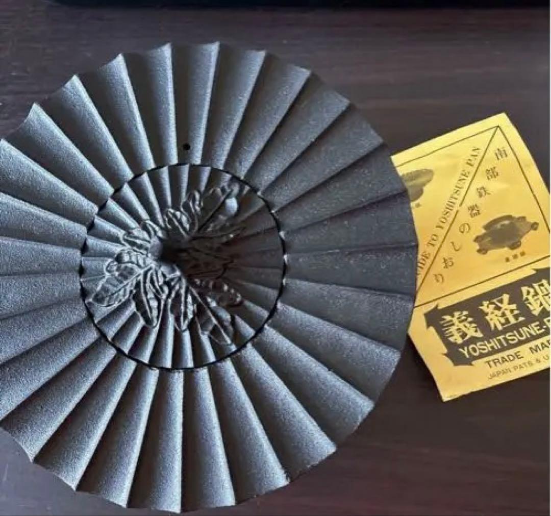 昭和　新品南部鉄器　天ぷら鍋直径16cm 義経鍋