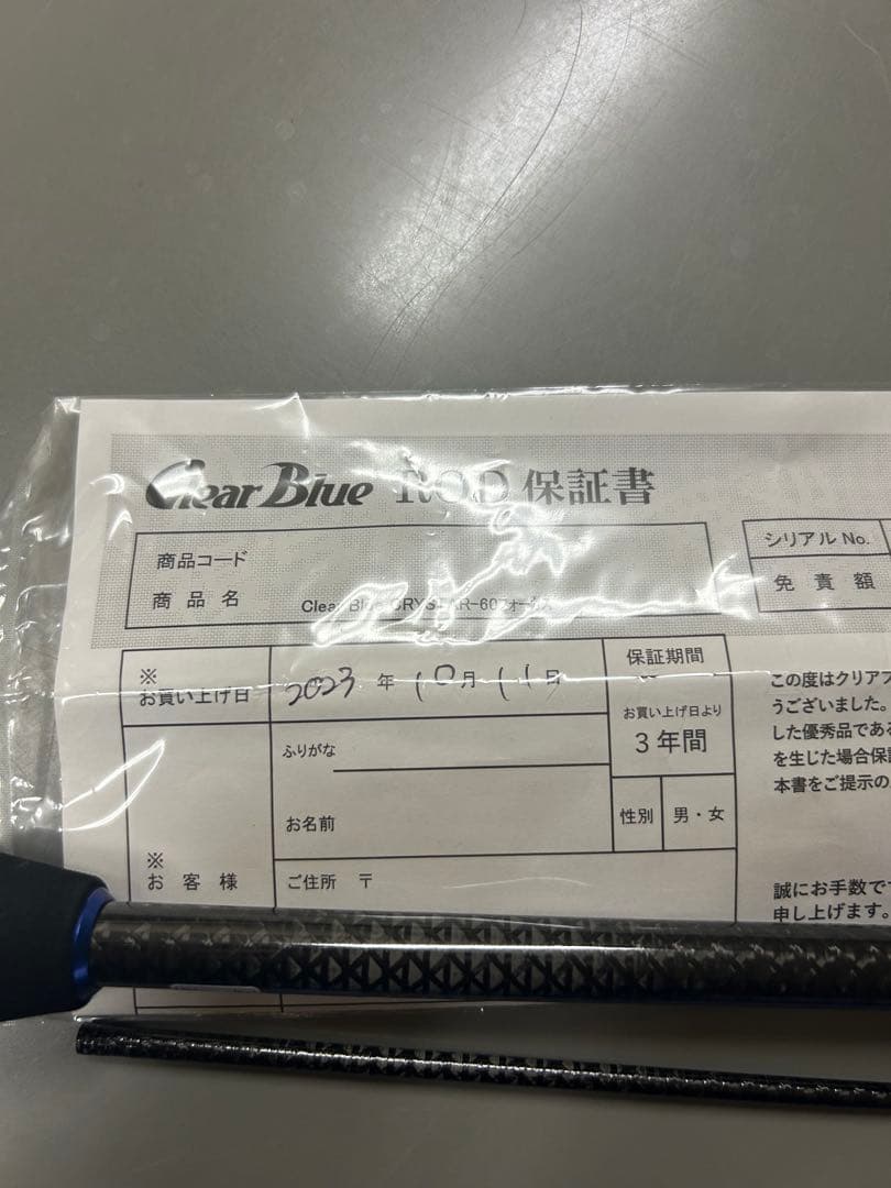 クリアブルー クリスター 60フォーカス