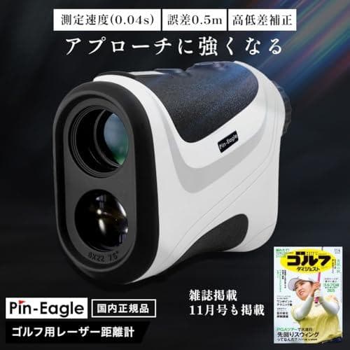 【プロゴルファー 菅楓華プロ 推奨】【 三点間距離/瞬間連続測定 】【 5つのp
