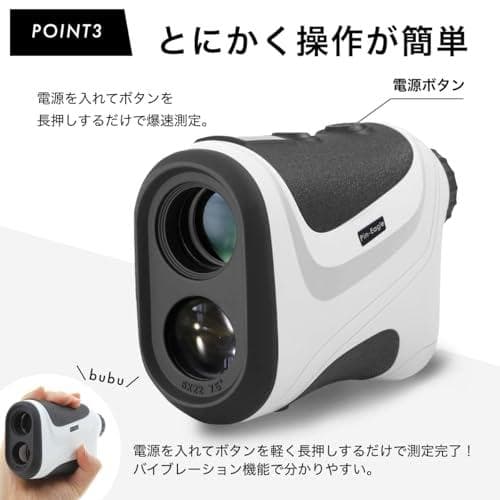 【プロゴルファー 菅楓華プロ 推奨】【 三点間距離/瞬間連続測定 】【 5つのp