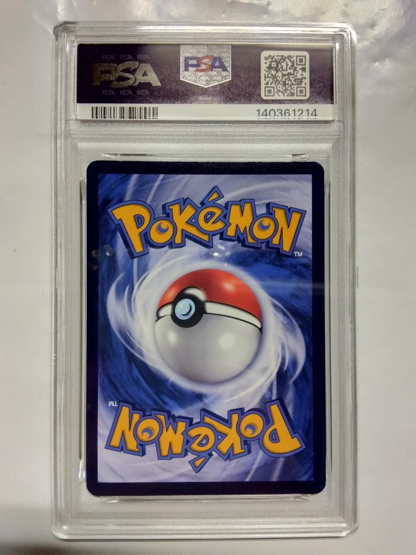 【2連番】バティックシャツ　紫　ピカチュウ　インドネシア　プロモ　PSA10