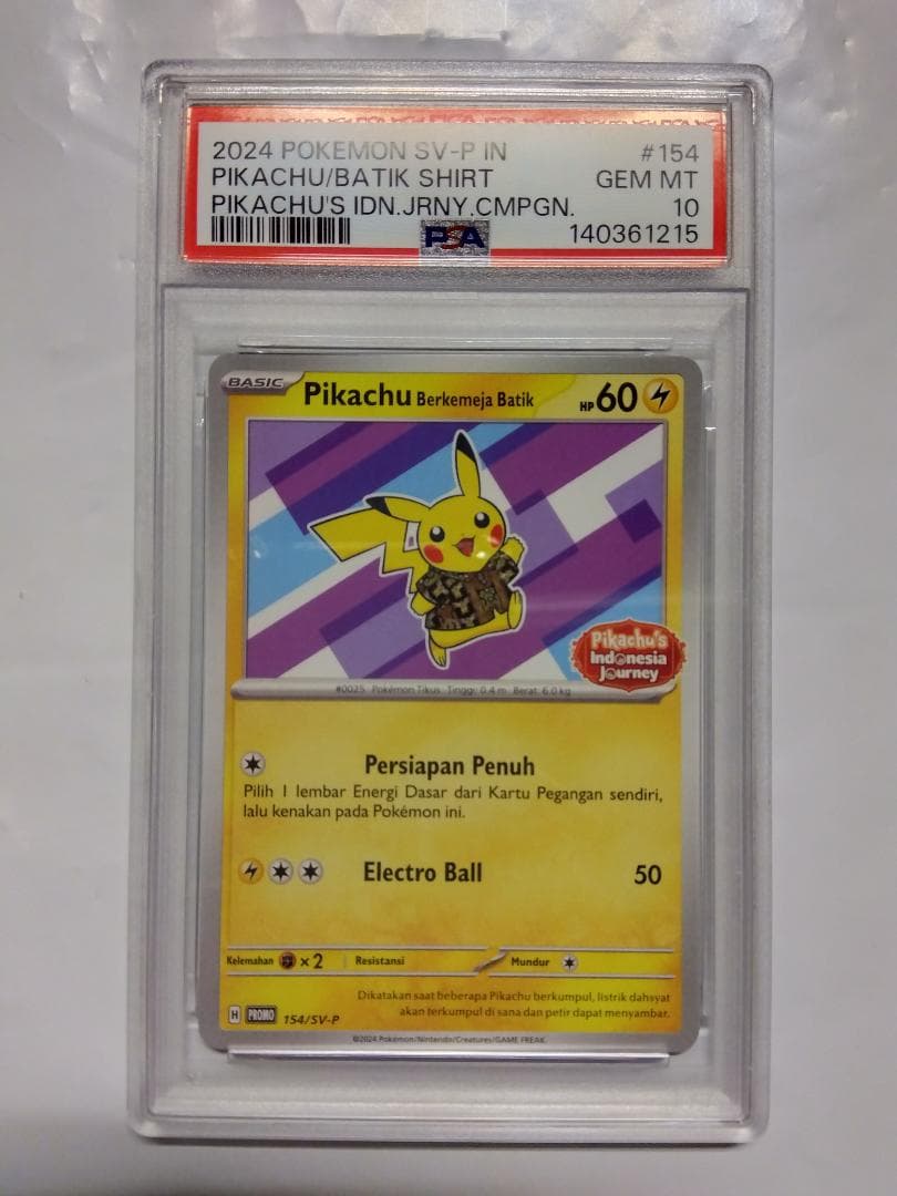 【2連番】バティックシャツ　紫　ピカチュウ　インドネシア　プロモ　PSA10