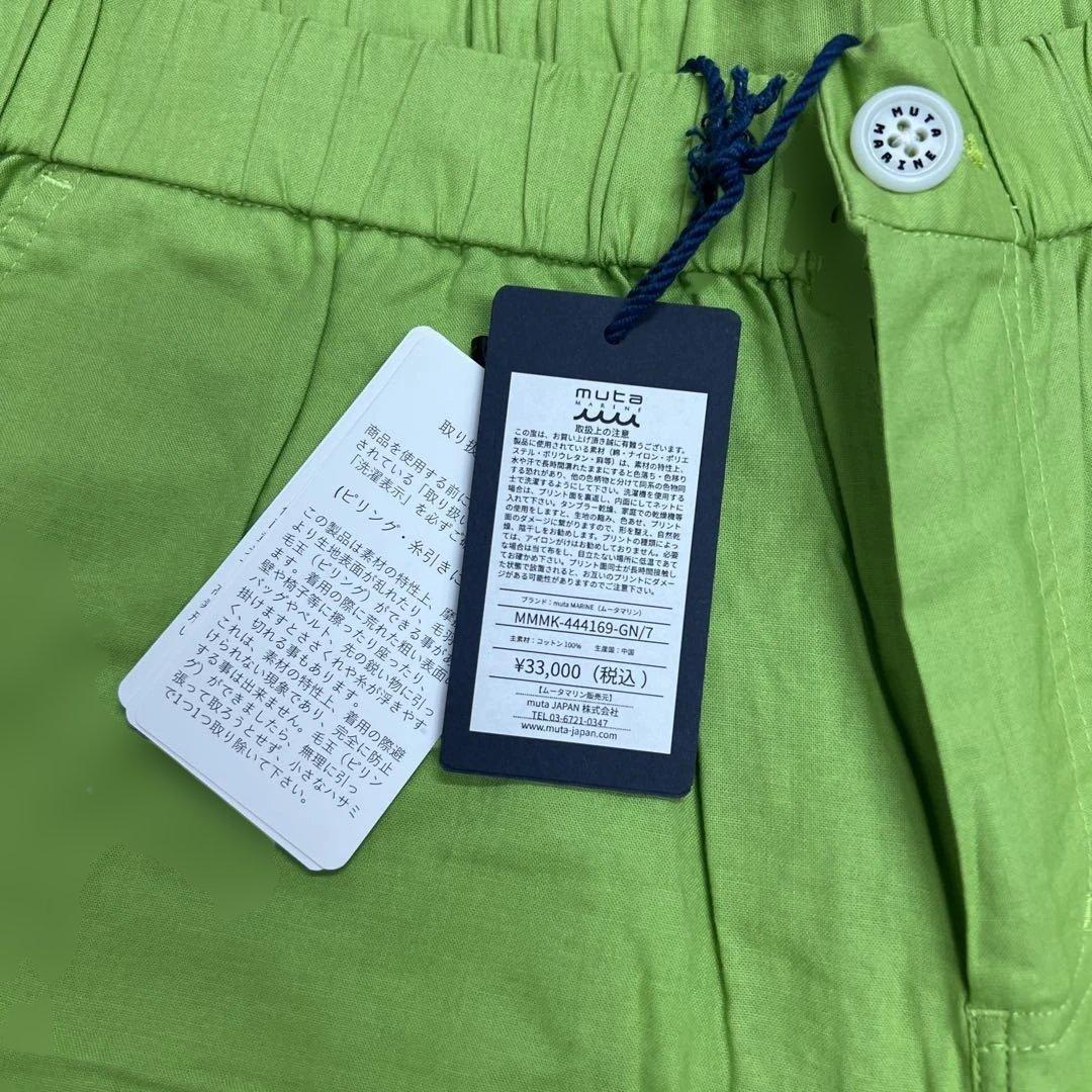 muta MARINEgolf メンズハーフパンツ　ムータマリンメンズパンツ