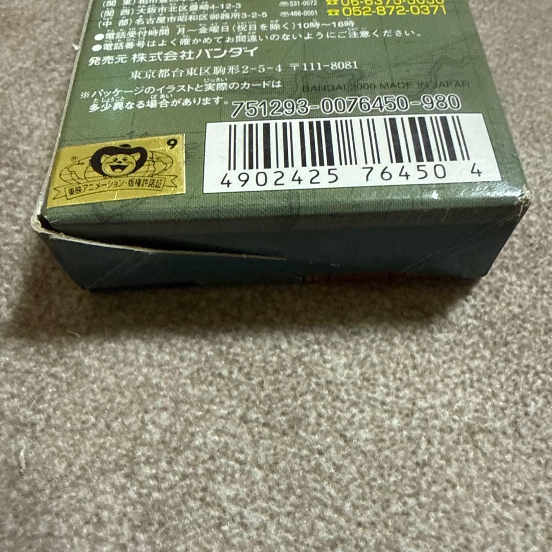 ワンピース 新品未開封 カードダス ハイパーバトル グランドボックス2 初期