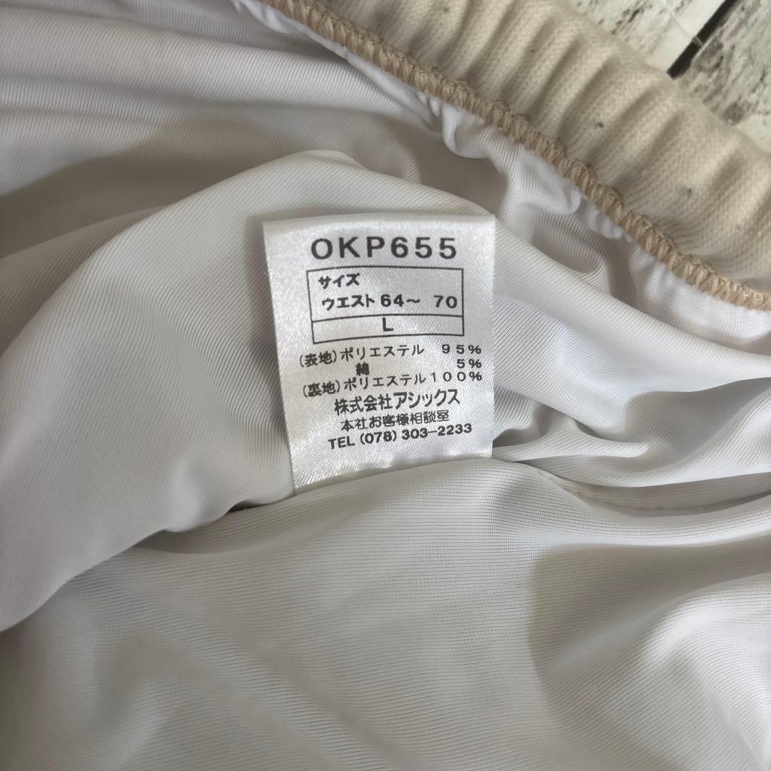 レア品　onitsukatiger オニツカタイガー　トラックパンツ　ジャージ