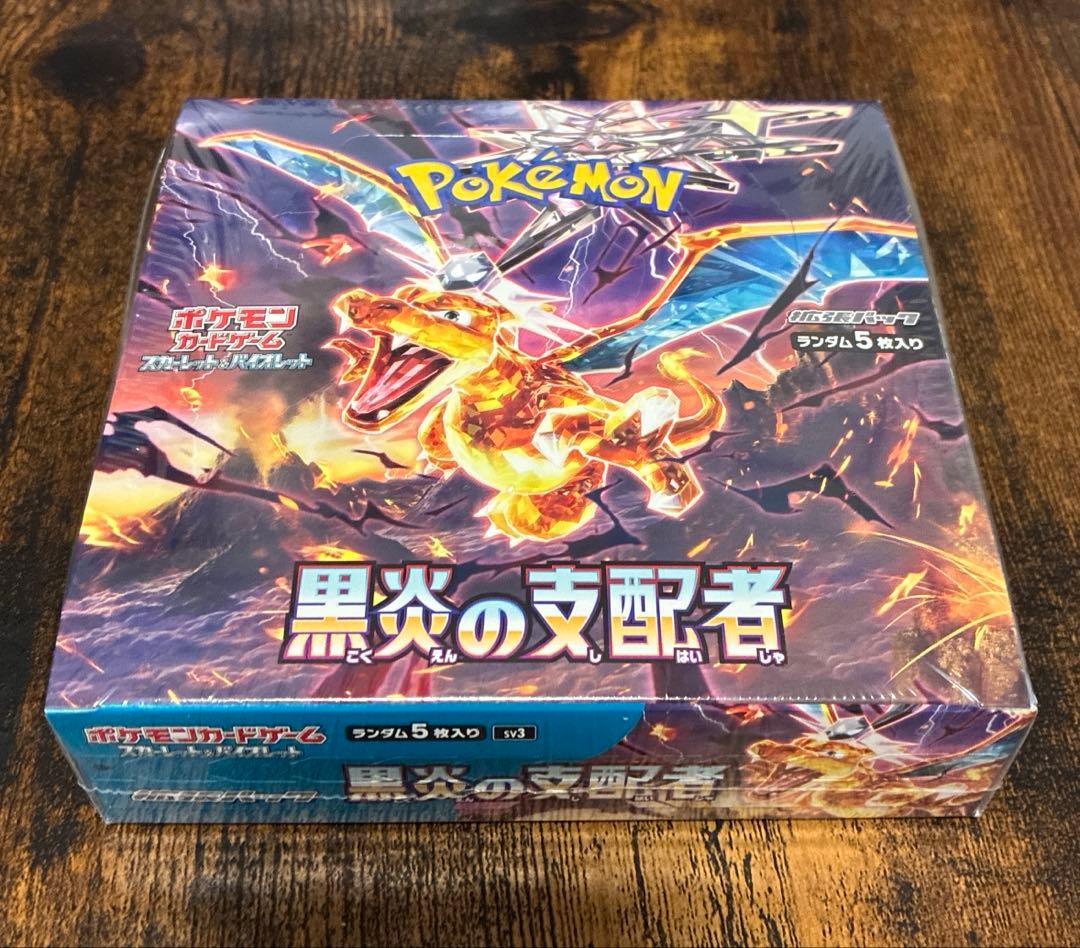 【未開封・シュリンク付き】黒炎の支配者　レイジングサーフ　古代の咆哮等５BOX