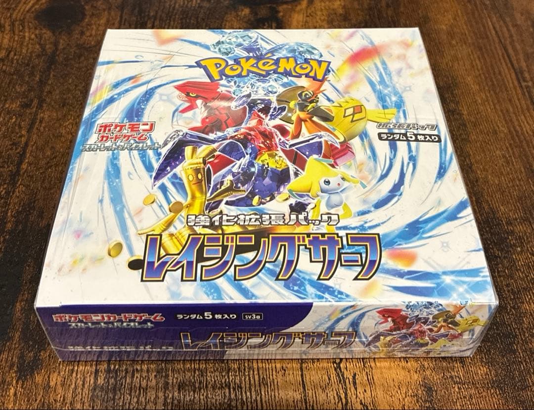 【未開封・シュリンク付き】黒炎の支配者　レイジングサーフ　古代の咆哮等５BOX