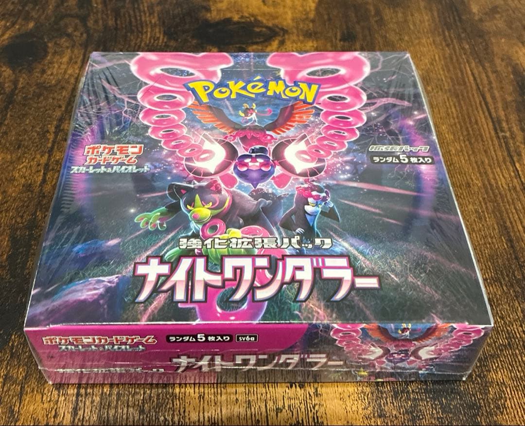 【未開封・シュリンク付き】黒炎の支配者　レイジングサーフ　古代の咆哮等５BOX