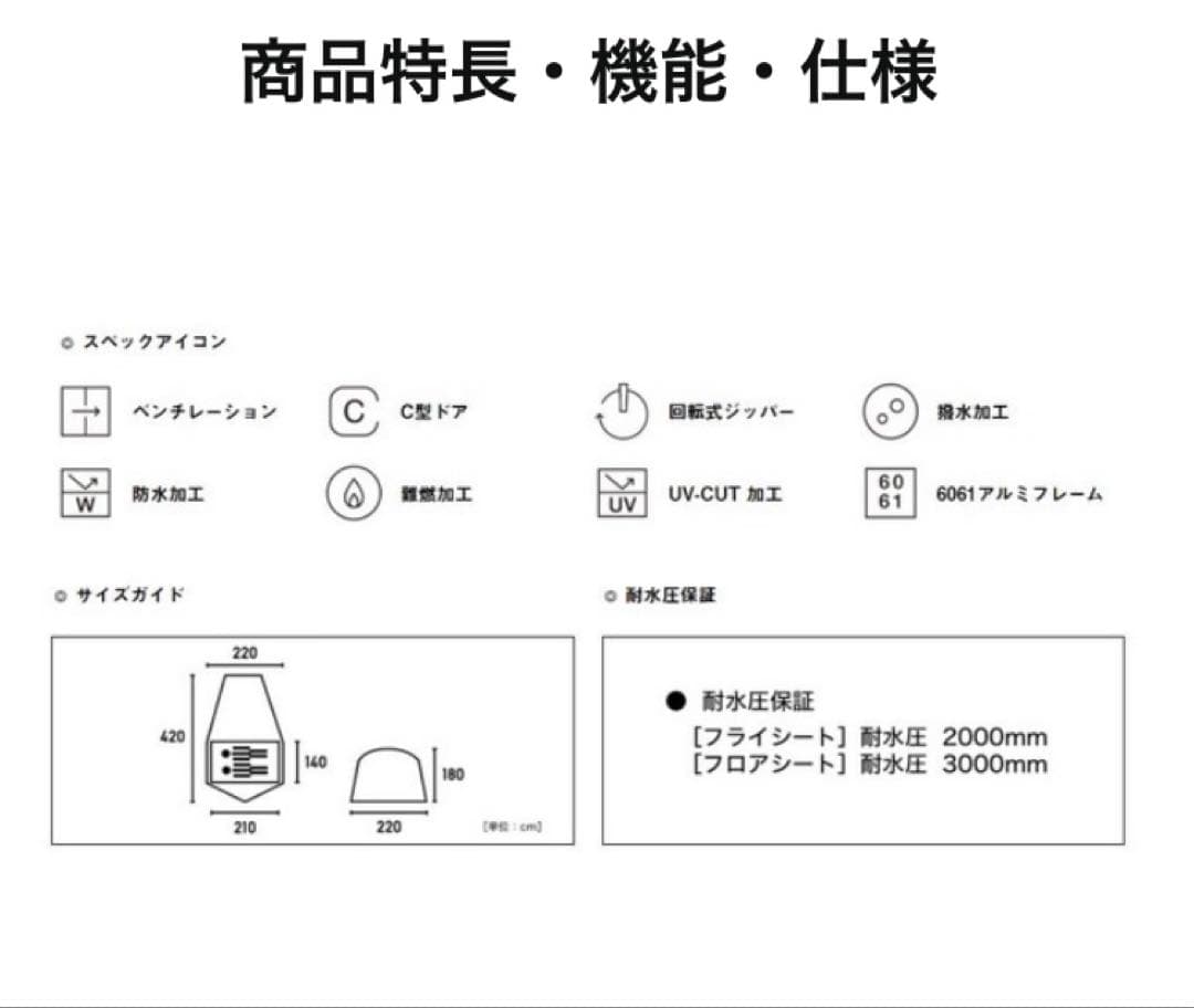 [中古]LOGOS Tradcanvas リビング・DUO-BA