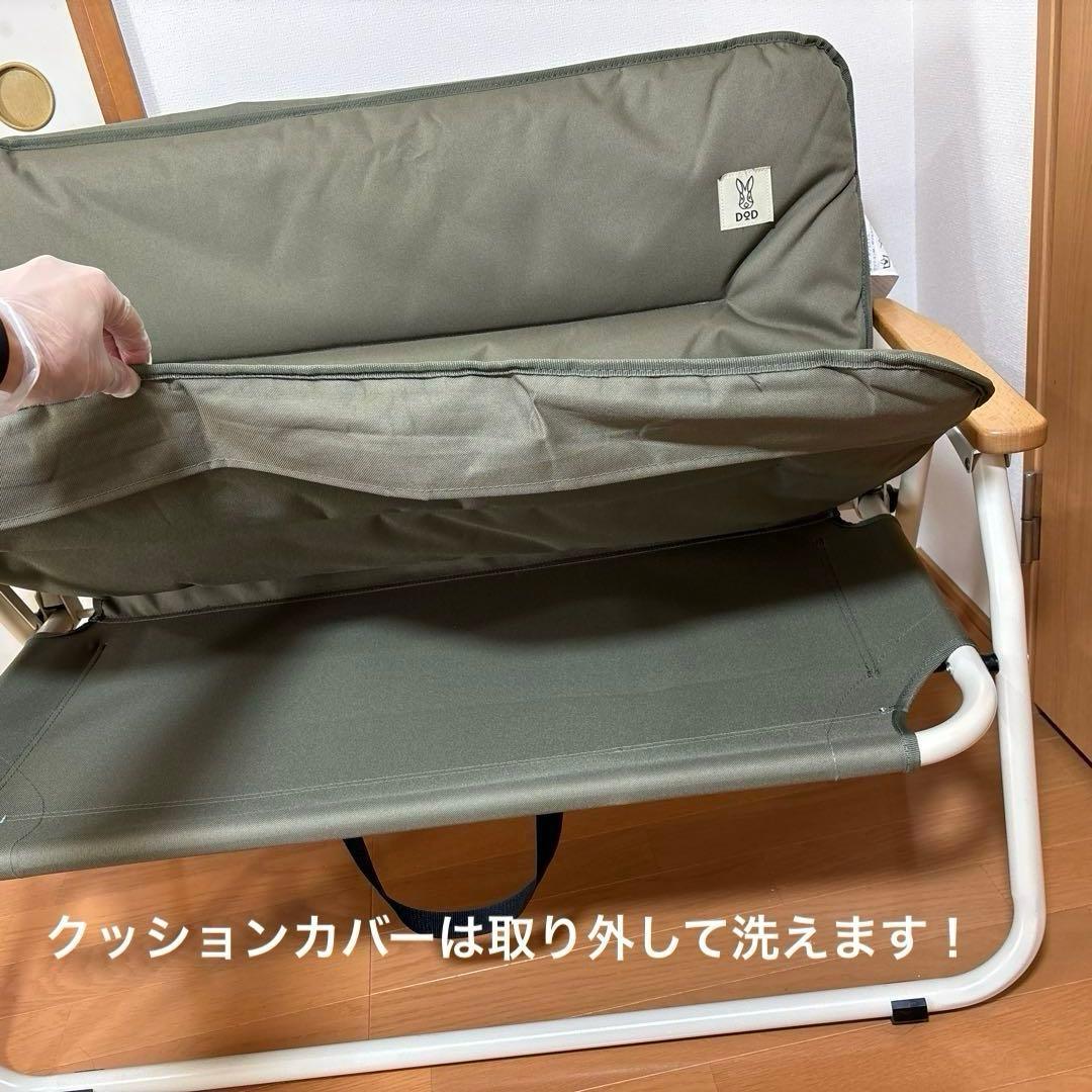 DOD•折り畳みソファベンチ