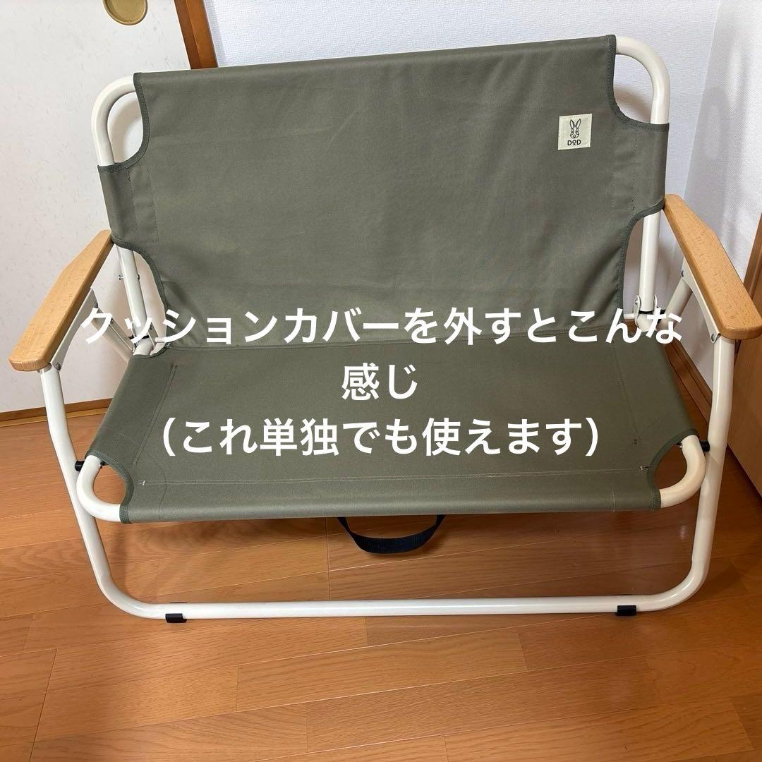 DOD•折り畳みソファベンチ
