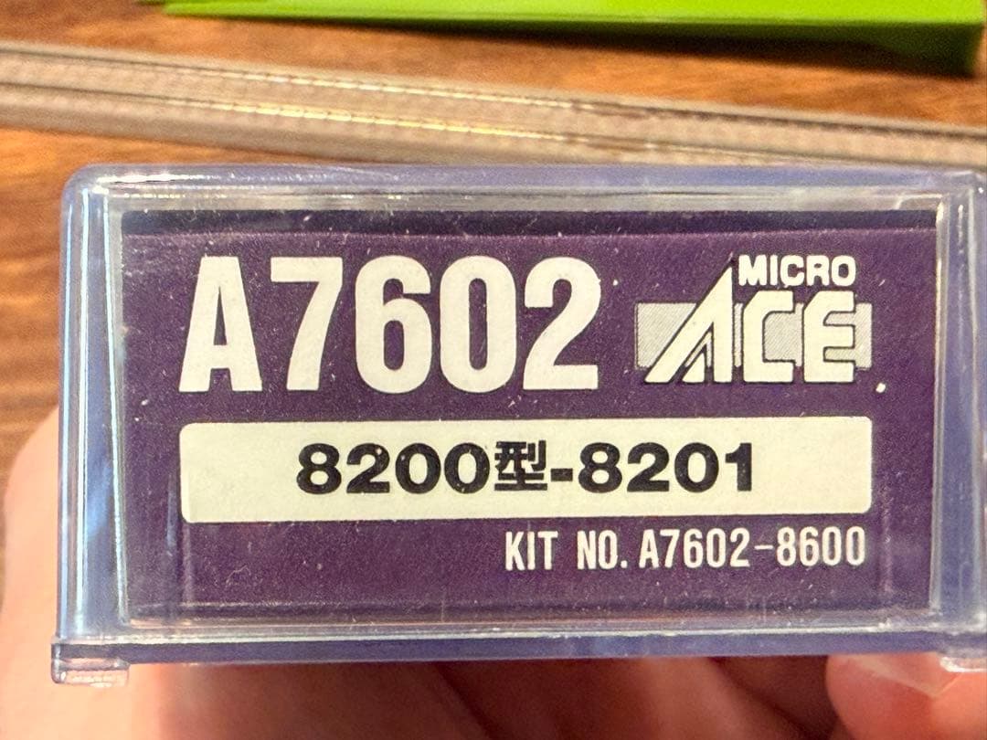 マイクロエース製8200型-8201