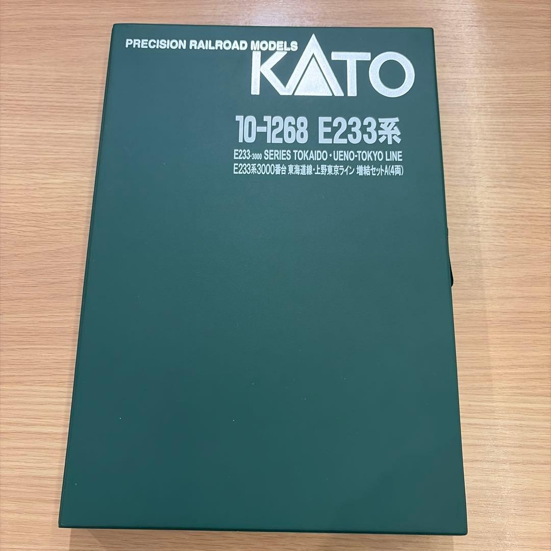 KATO上野東京ライン E233系3000番台 10両
