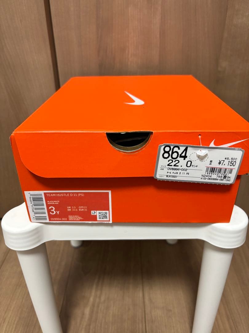 特価　新品 Nike Team Hustle D 11 (PS) 3Y 22cm