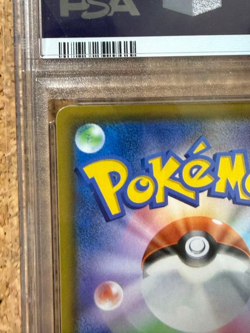完美品　ポケモンカード　ミュウ ur 25th psa10
