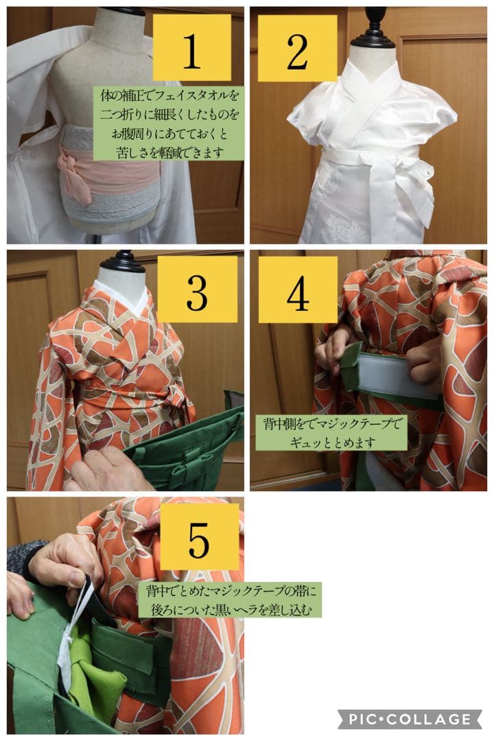 3歳　袴　ハンドメイド　七五三