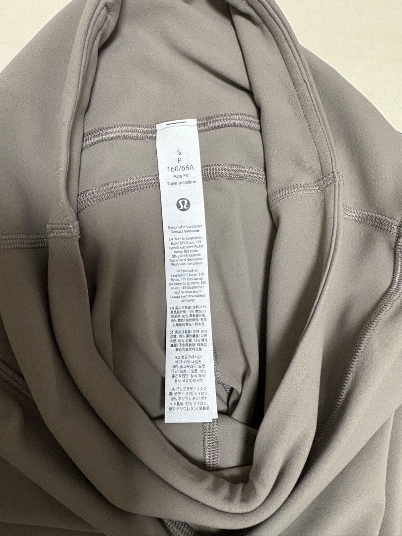 lululemon Groove スーパーハイライズフレアパンツアジアフィット