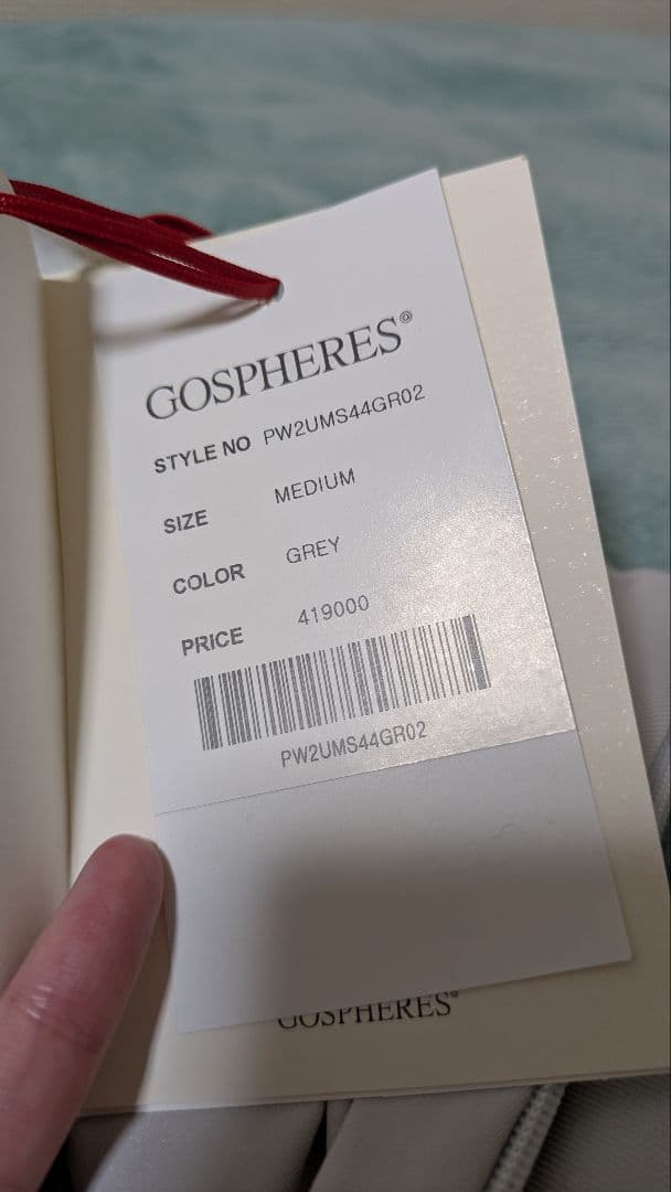 【半額以下】GOSPHERES新品タグ付きMサイズ　上下セット