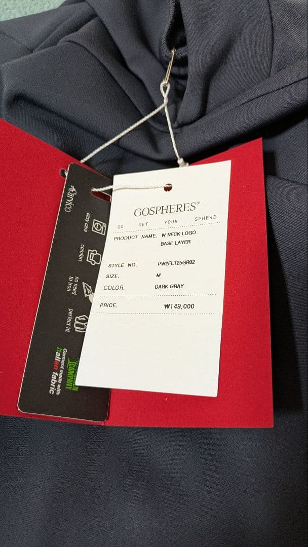【半額以下】GOSPHERES新品タグ付きMサイズ　上下セット