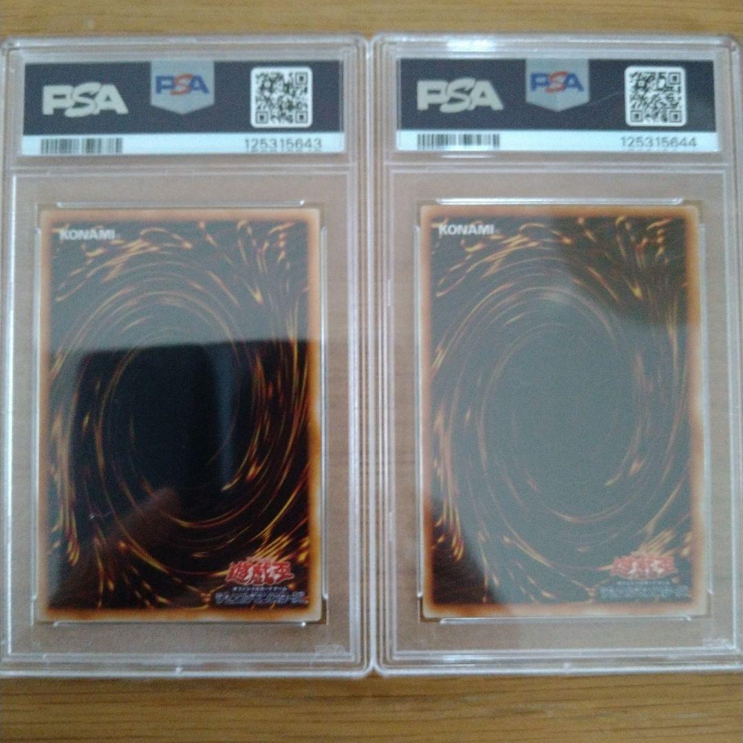 【PSA7】カオス・ソルジャー セット
